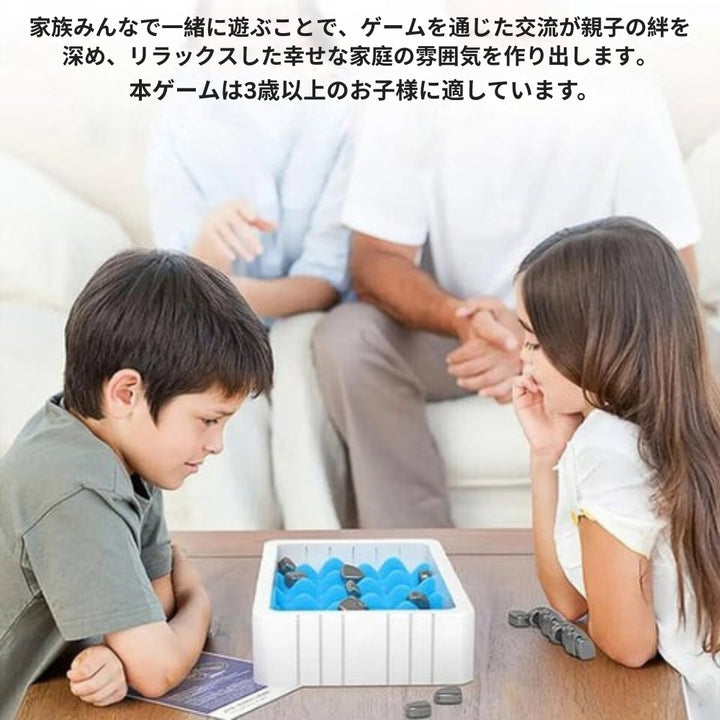 MagnoPlay - 楽しみながら学べる磁石式チェス盤ゲーム