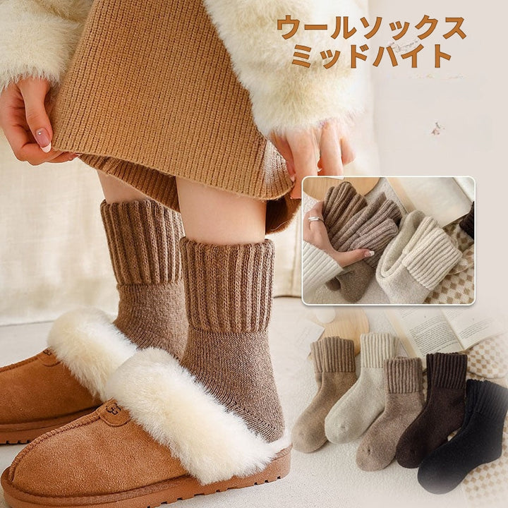Woolora - 高級ウールソックス
