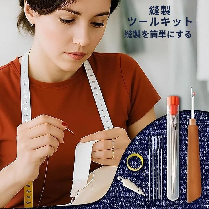 StitchPro - ビッグアイスチール縫い針セット