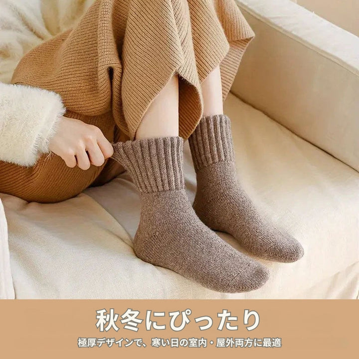 Woolora - 高級ウールソックス