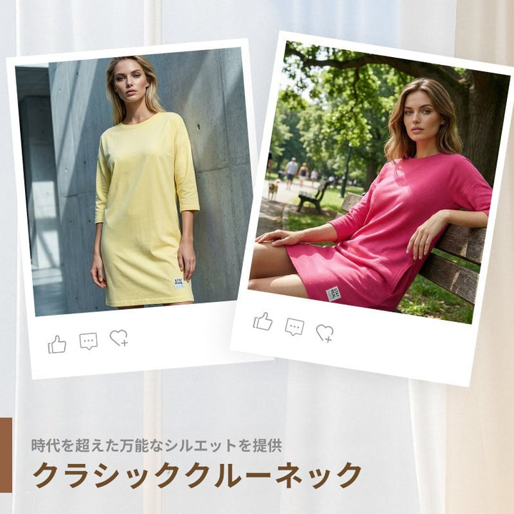 Sidsel - エレガントなラウンドネックTシャツドレス
