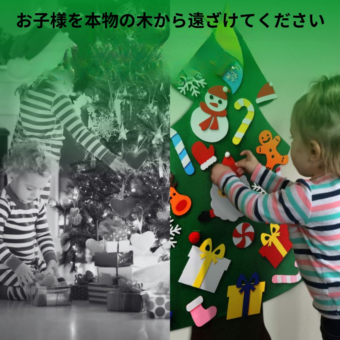 FestivaPlay -  終わりなきホリデー遊びのためのインタラクティブクリスマスツリー