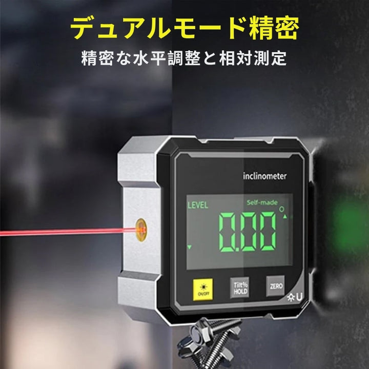 MagPro - レーザー付き4面磁気デジタル分度器