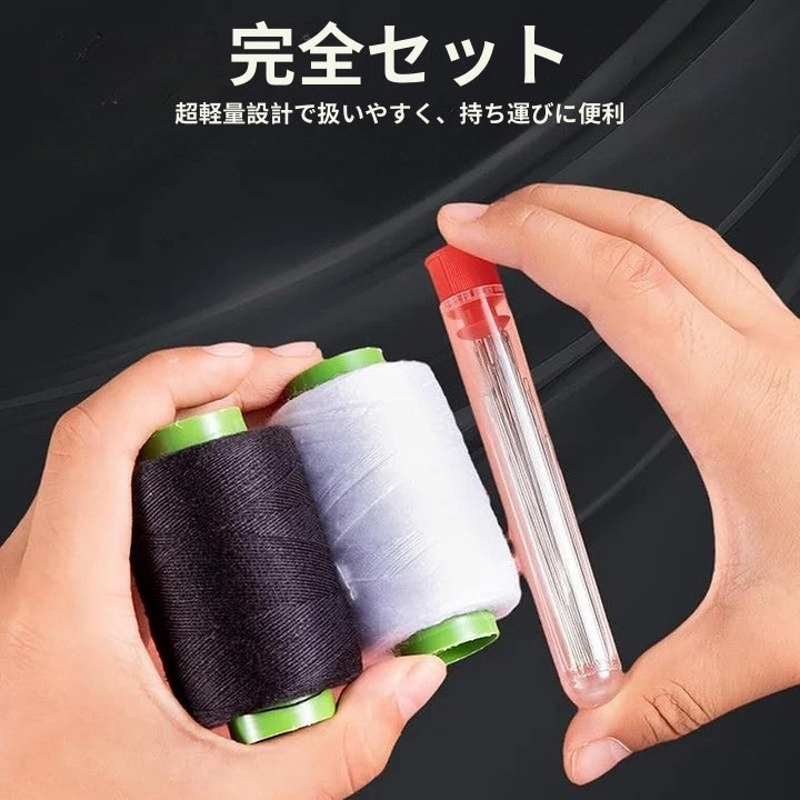 StitchPro - ビッグアイスチール縫い針セット