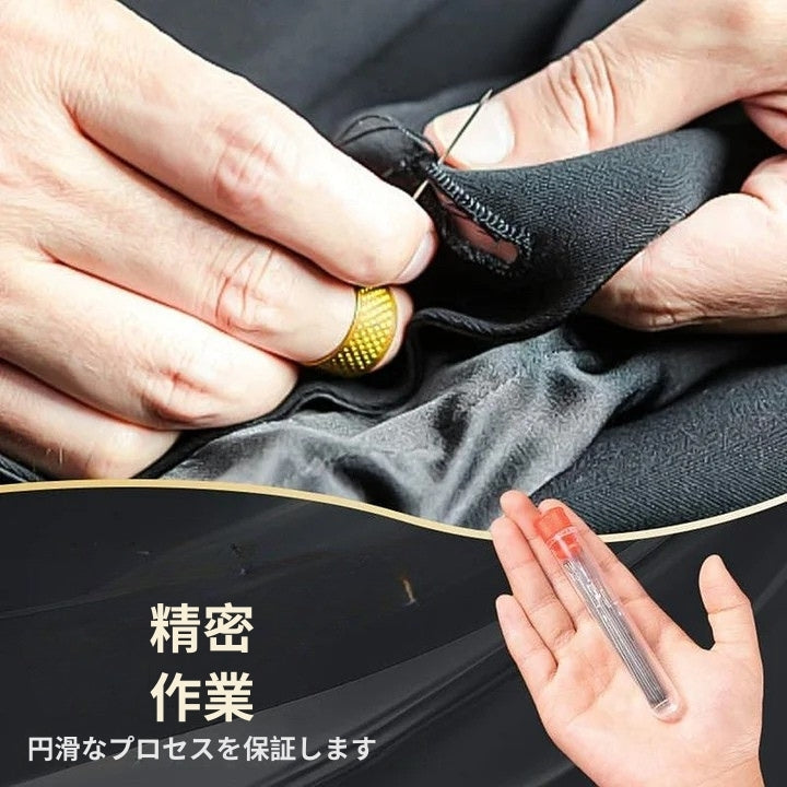 StitchPro - ビッグアイスチール縫い針セット