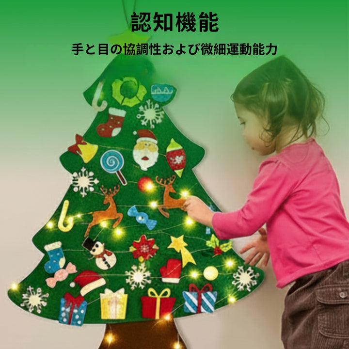 FestivaPlay -  終わりなきホリデー遊びのためのインタラクティブクリスマスツリー