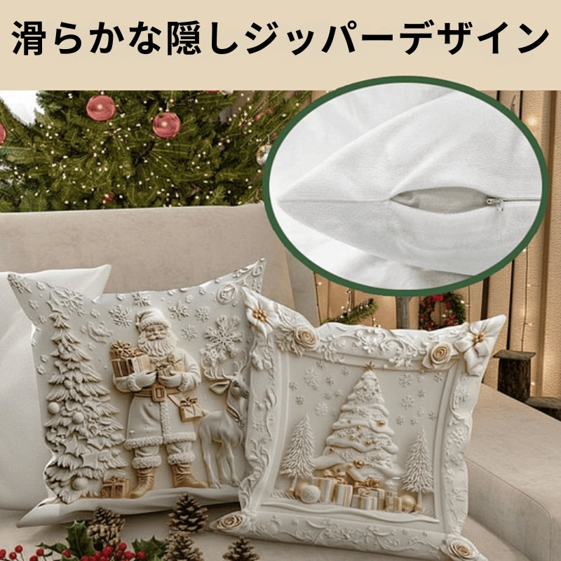 CozyFest - クリスマス仕様の枕カバー（ホームデコレーション用）