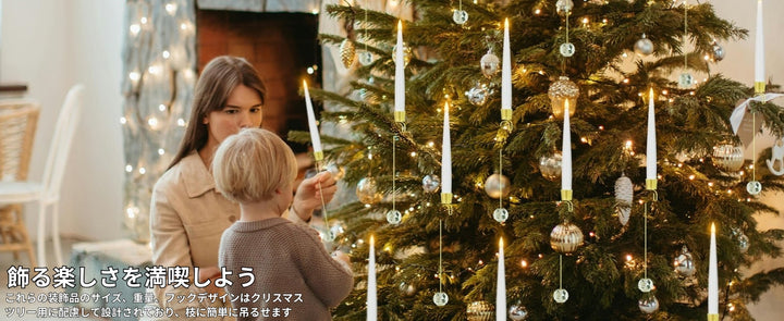 TreeLume - クリスタルボールフック付きクリスマスツリーLEDキャンドル