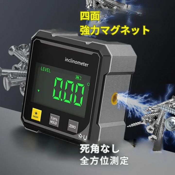 MagPro - レーザー付き4面磁気デジタル分度器