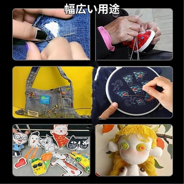 StitchPro - ビッグアイスチール縫い針セット