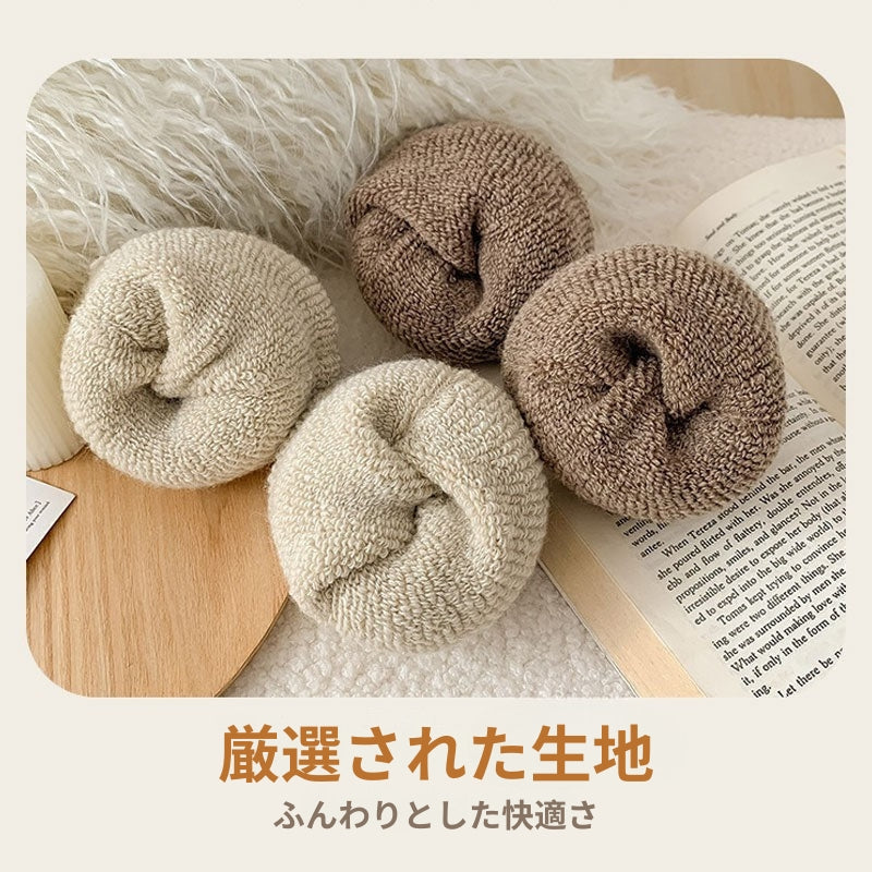 Woolora - 高級ウールソックス