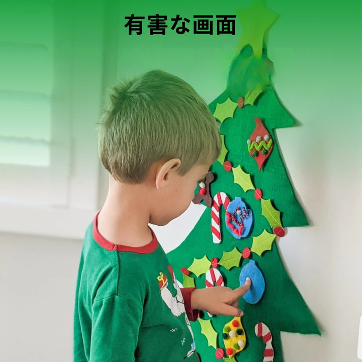 FestivaPlay -  終わりなきホリデー遊びのためのインタラクティブクリスマスツリー