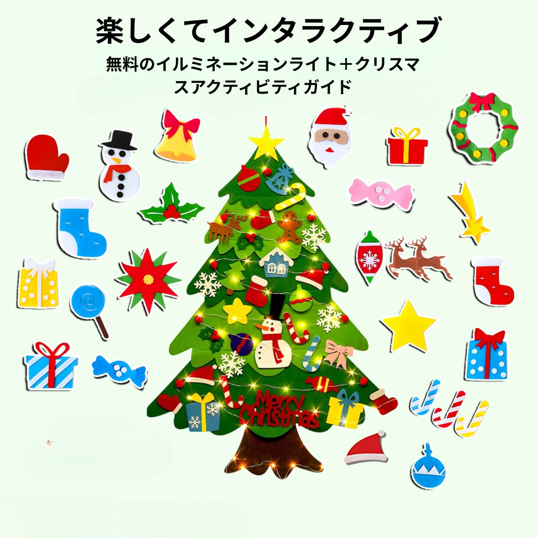 FestivaPlay -  終わりなきホリデー遊びのためのインタラクティブクリスマスツリー