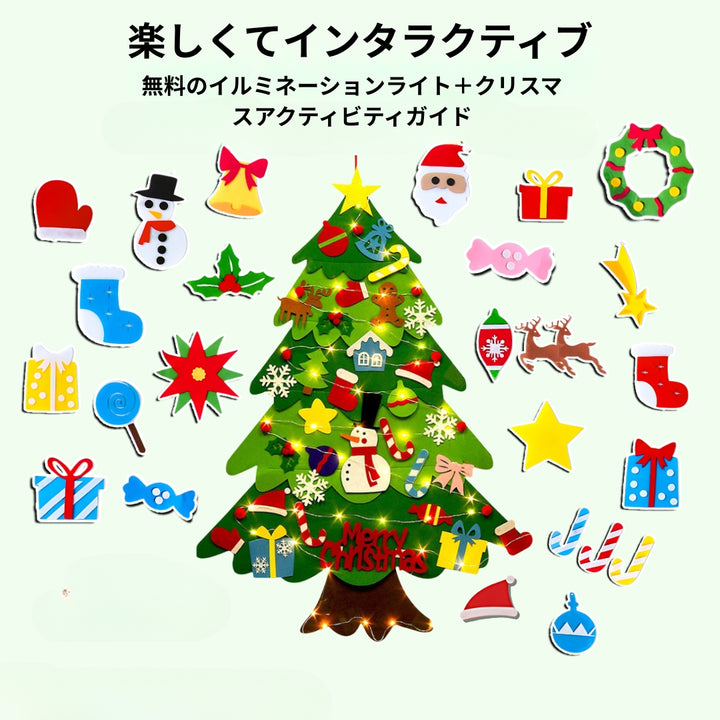 FestivaPlay -  終わりなきホリデー遊びのためのインタラクティブクリスマスツリー
